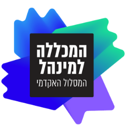 המכללה למינהל